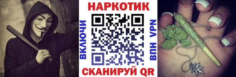 Наркота Курлово Канабис Меф мяу мяу