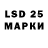 LSD-25 экстази ecstasy Saper8