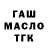 Каннабис AK-47 jonwes