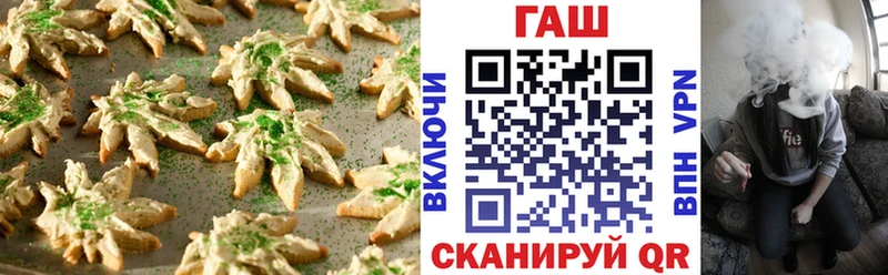 купить закладку  Курлово  Cannafood марихуана 