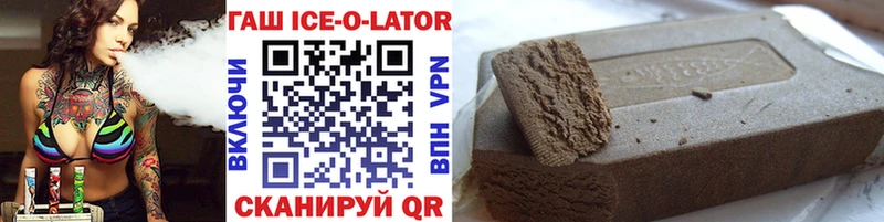 ГАШИШ индика сатива  продажа наркотиков  Курлово 