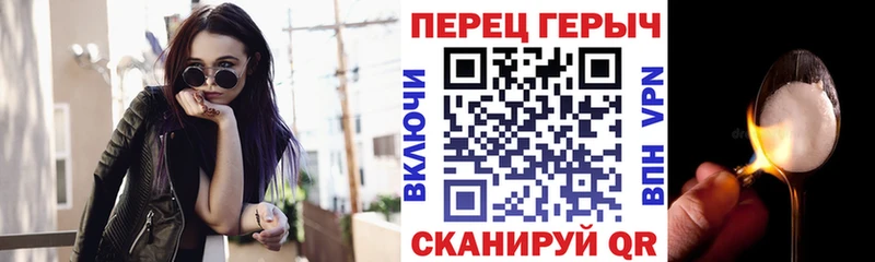 Героин хмурый где купить наркоту Курлово