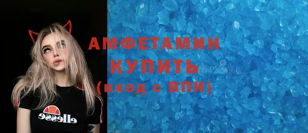 бутират Абинск