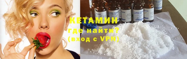 COCAINE Абаза