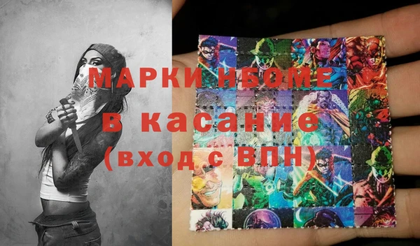 таблы Алексин