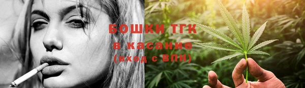 бутират Абинск