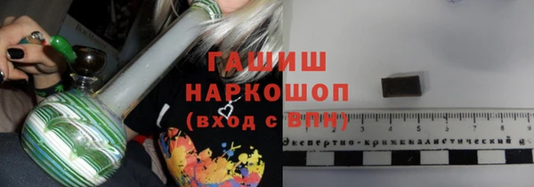 COCAINE Абаза