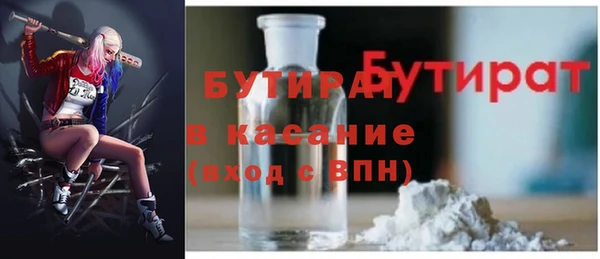 бошки Абдулино