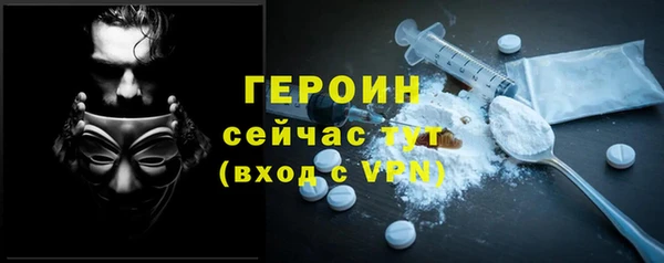 COCAINE Абаза