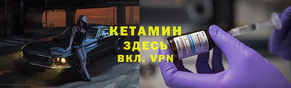 COCAINE Абаза