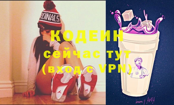 бошки Абдулино