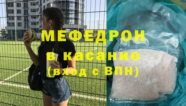 бутират Абинск