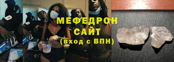 бутират Абинск