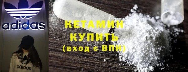 бутират Абинск
