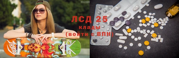 эйфоретик Переславль-Залесский
