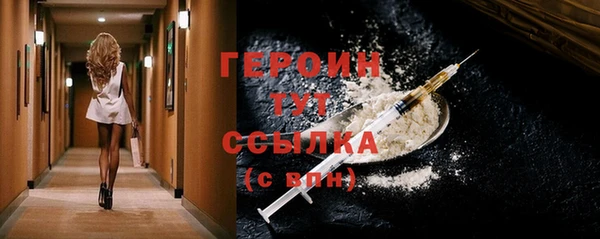 кристаллы Пересвет