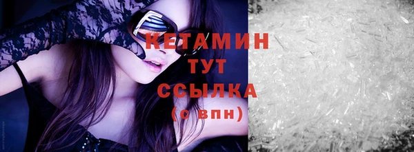 бошки Абдулино