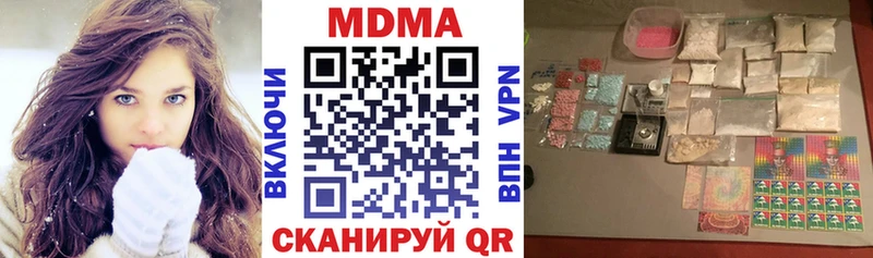 МДМА VHQ  маркетплейс как зайти  Курлово 