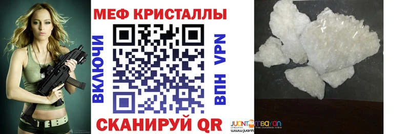 mega   закладка  Курлово  МЕФ mephedrone 