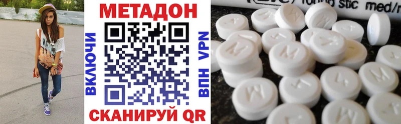 Метадон мёд сколько стоит Курлово