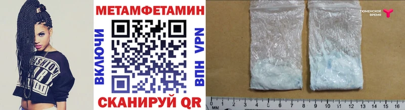 MEGA   даркнет сайт  Курлово  Первитин кристалл 